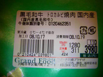 CIMG6846.jpg