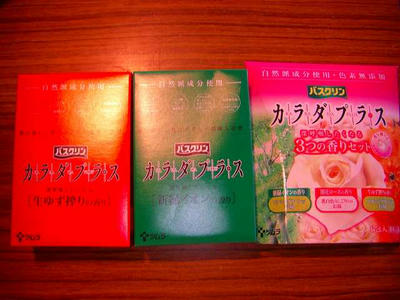 CIMG7092.jpg