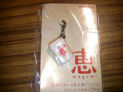 CIMG8002.jpg