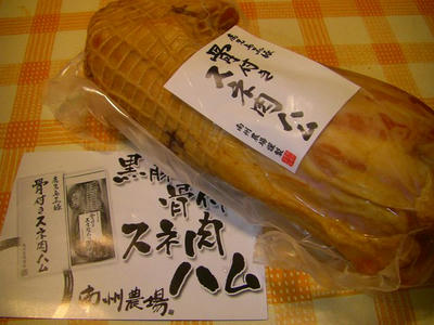 CIMG8443.jpg