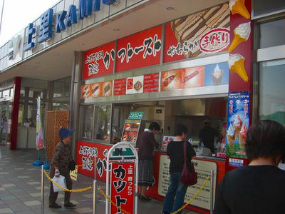 CIMG0124.jpg