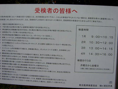 SANY1205.jpg