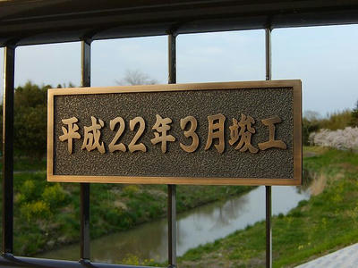 SANY0110.jpg