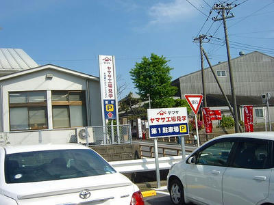 SANY0651.jpg