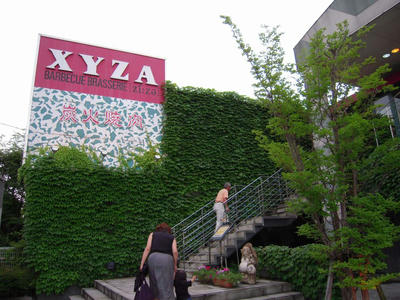DSCN0600.jpg