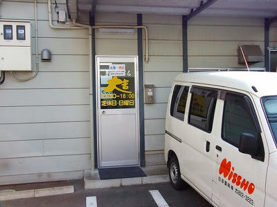 DSCF2032.jpg