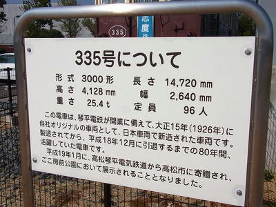 DSCF2052.jpg