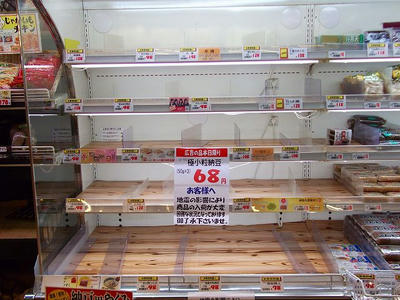 DSCF1447.jpg