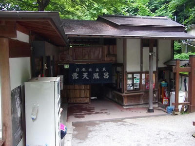 DSCF5343.jpg