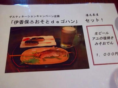 DSCF5347.jpg