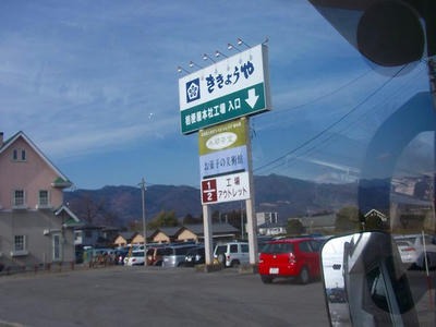 DSCF9312.jpg