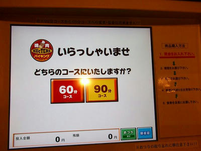 DSCF9569.jpg