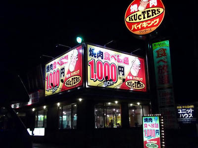 DSCF9586.jpg