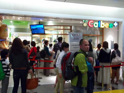 DSCF9818.jpg