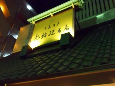 DSCF9961.jpg