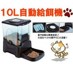 大容量の餌タンク（約45カップ/約10リットル）で大型/中型/小型犬、猫にも対応 !