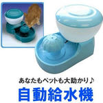 ペットの飲み水を自動給水♪2.5L 犬・猫サイズ