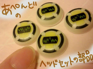 201104092146000.jpg