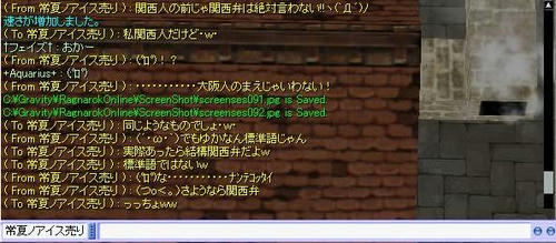 screenses095.JPG