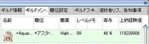 screenses112.JPG