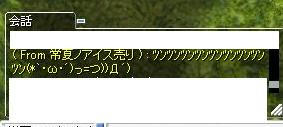 screenses128.JPG