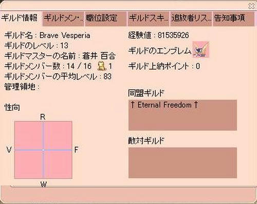 screenses184.JPG