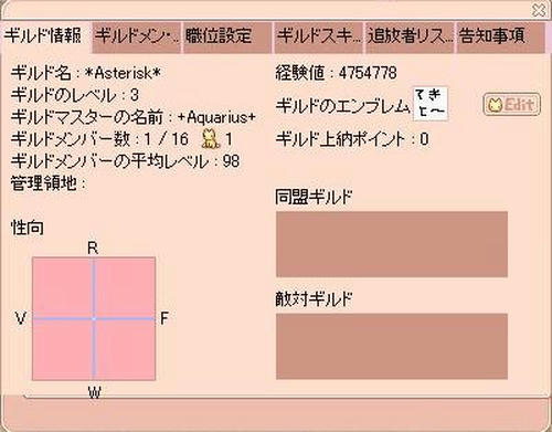 screenses194.JPG