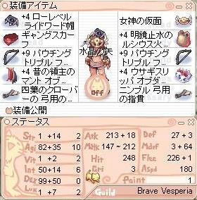 screenses199.JPG