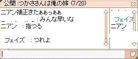 screenses213.jpg