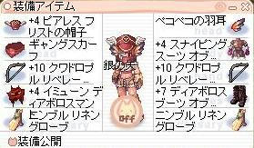 screenses246.jpg