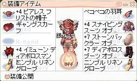 screenses247.jpg