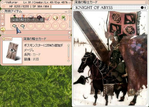 screenses257.jpg