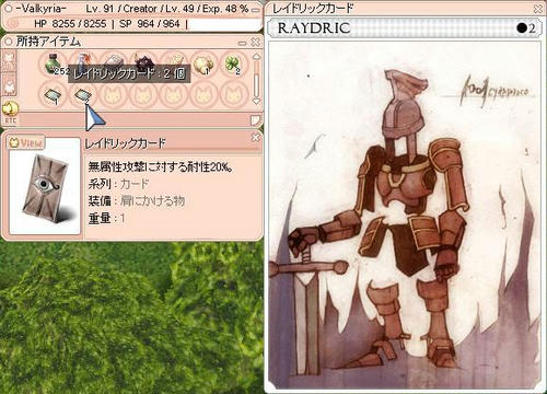 screenses258.jpg