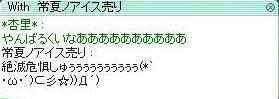 screenses274.JPG