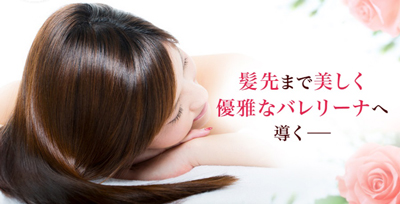 オーロラシャンプーで髪を洗った女性