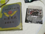 05055d02.jpg