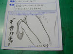 d7d55d9a.jpg