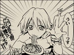 haruko.jpg