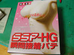 20c81e44.jpeg