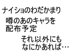 cut.PNG