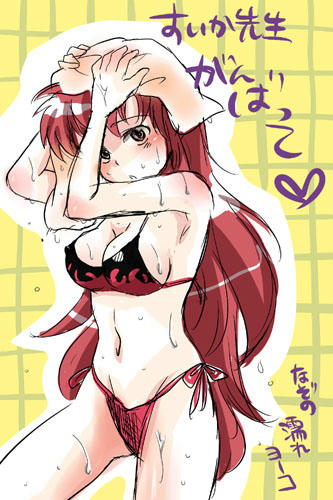 omake.jpg
