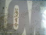 e7726063.JPG