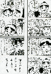 3nen2.gif