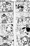 3nen1.gif