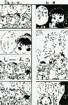 5nen.gif
