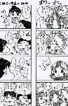 2nen.gif