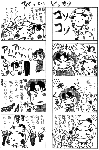 16nen.gif