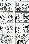 kukuti1.gif