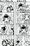 kukuti3.gif