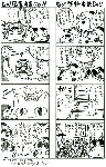 iinkai.gif